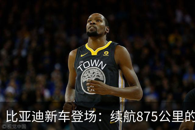 比亚迪新车登场：续航875公里的“小海豹”即将上市！